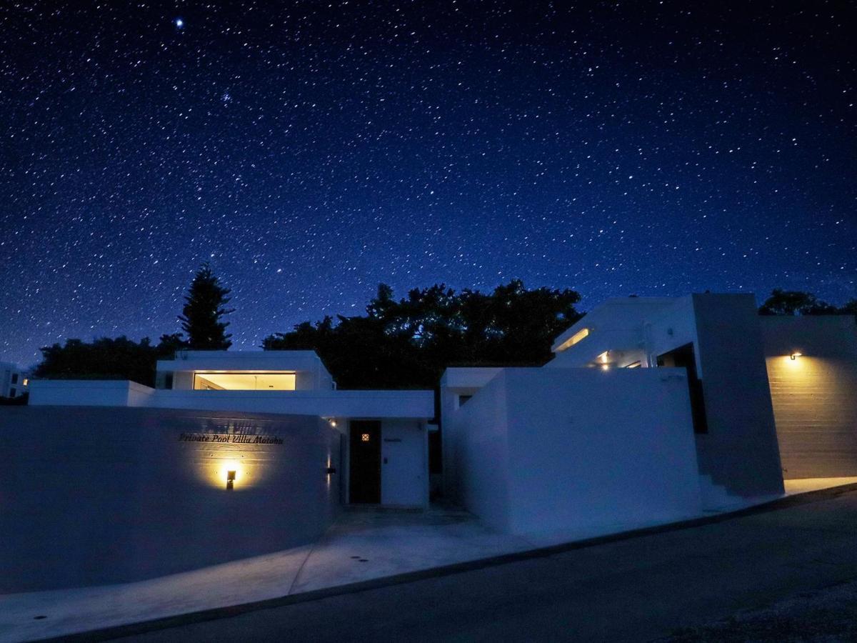 Private Pool Villa موتوبو المظهر الخارجي الصورة